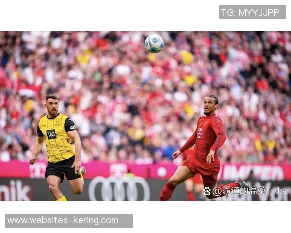 多特与拜仁激战在即谁能在德甲巅峰对决中笑到最后