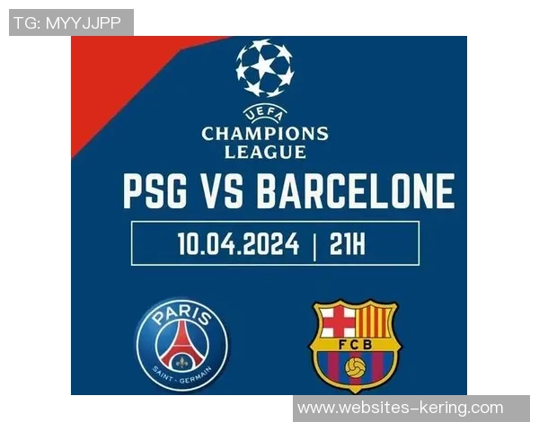 尤文图斯与马德里竞技对决赔率分析及赛事前瞻